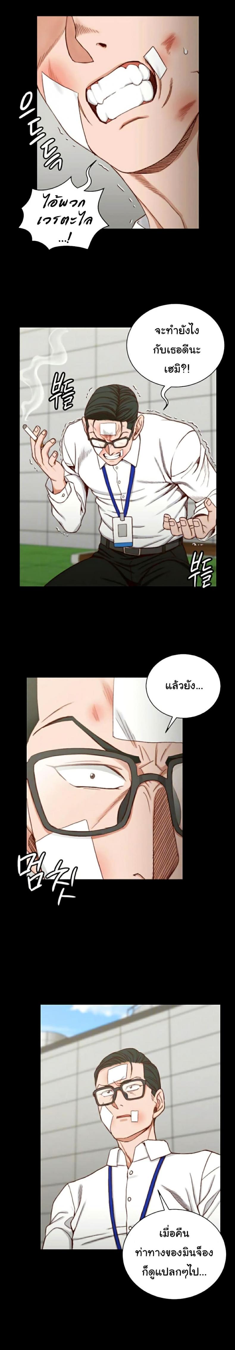 page-6
