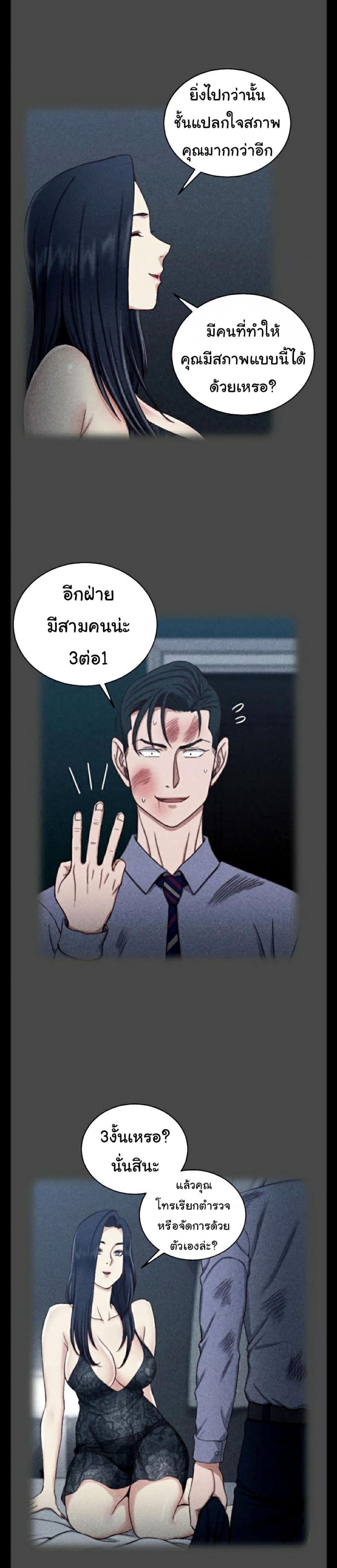 page-10