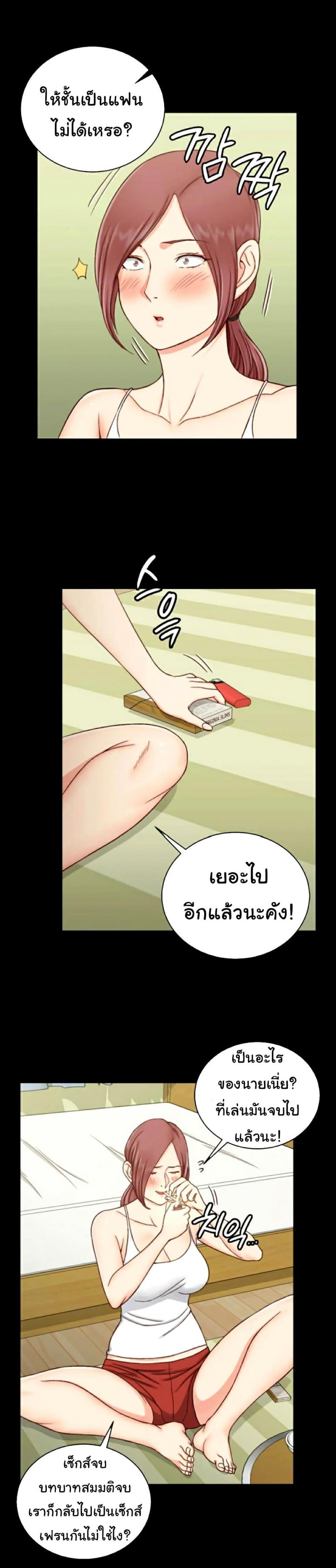 page-23