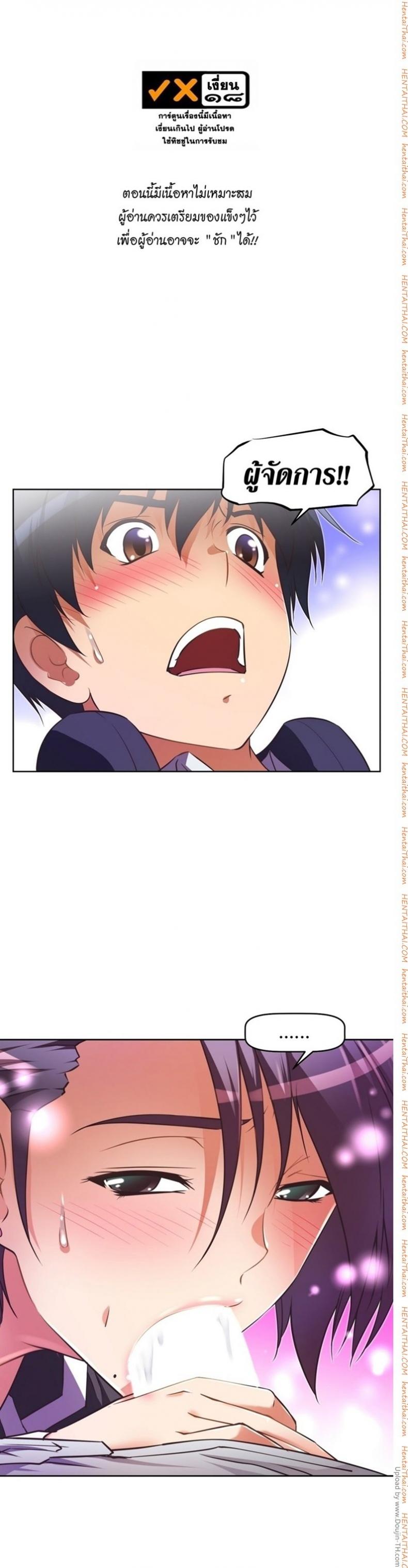 page-24