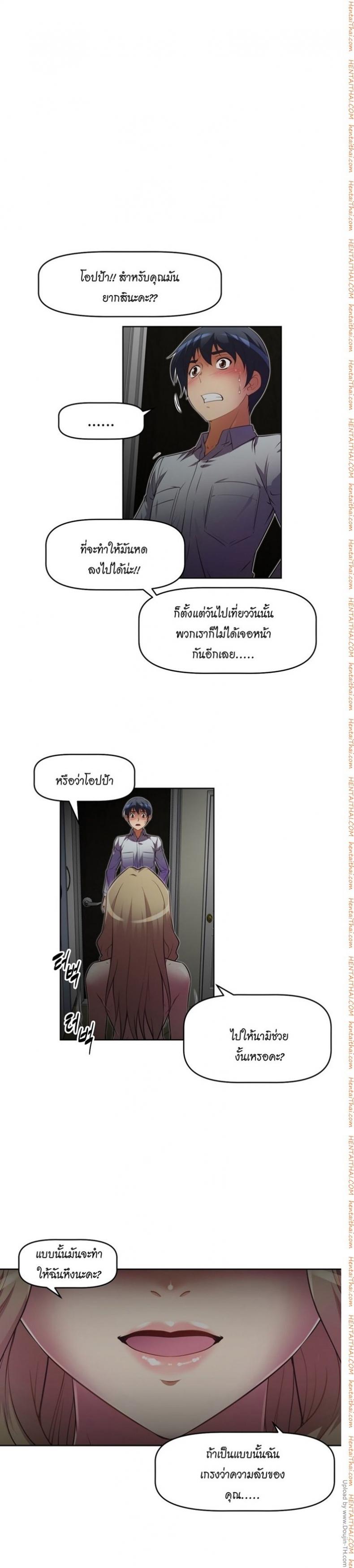 page-26