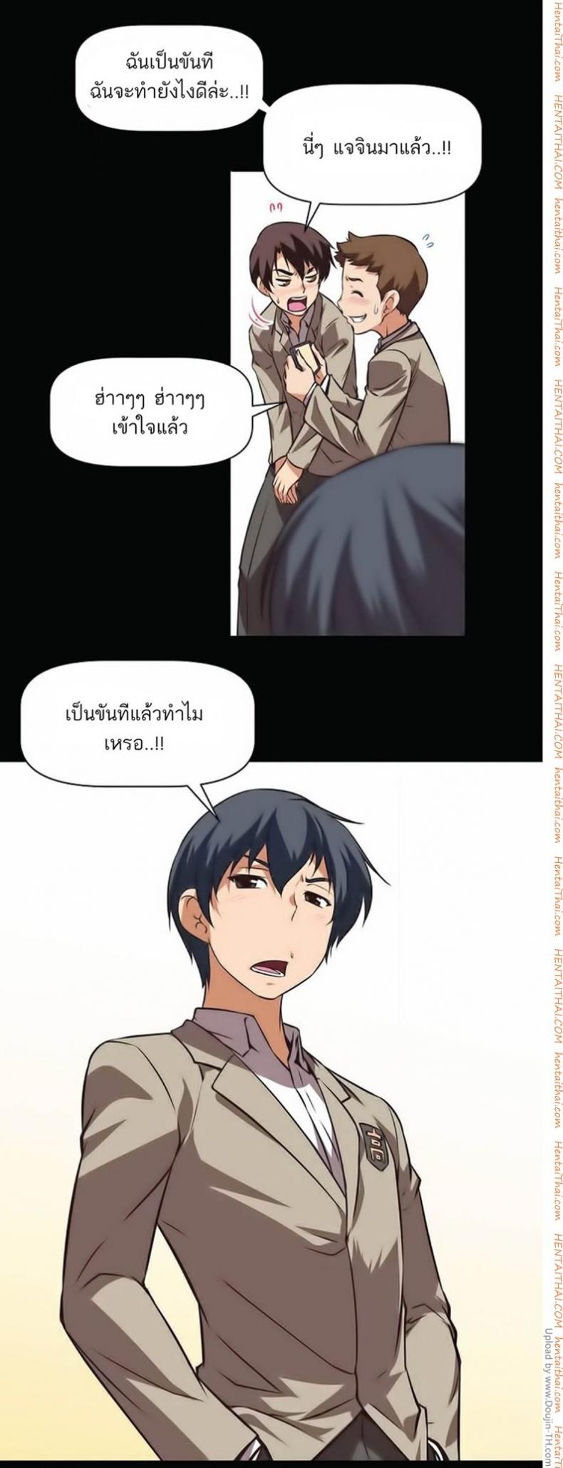 page-7