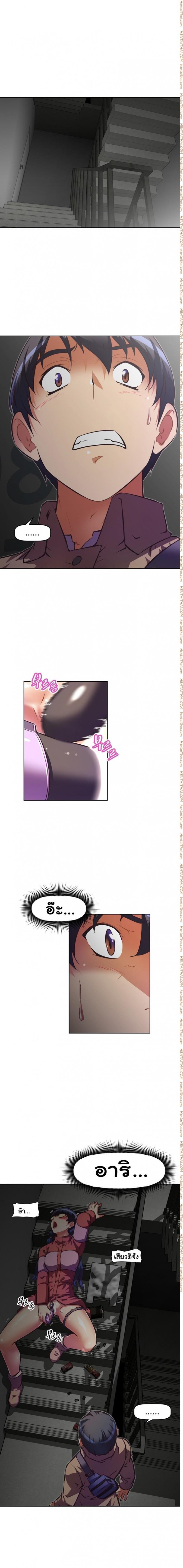 page-29