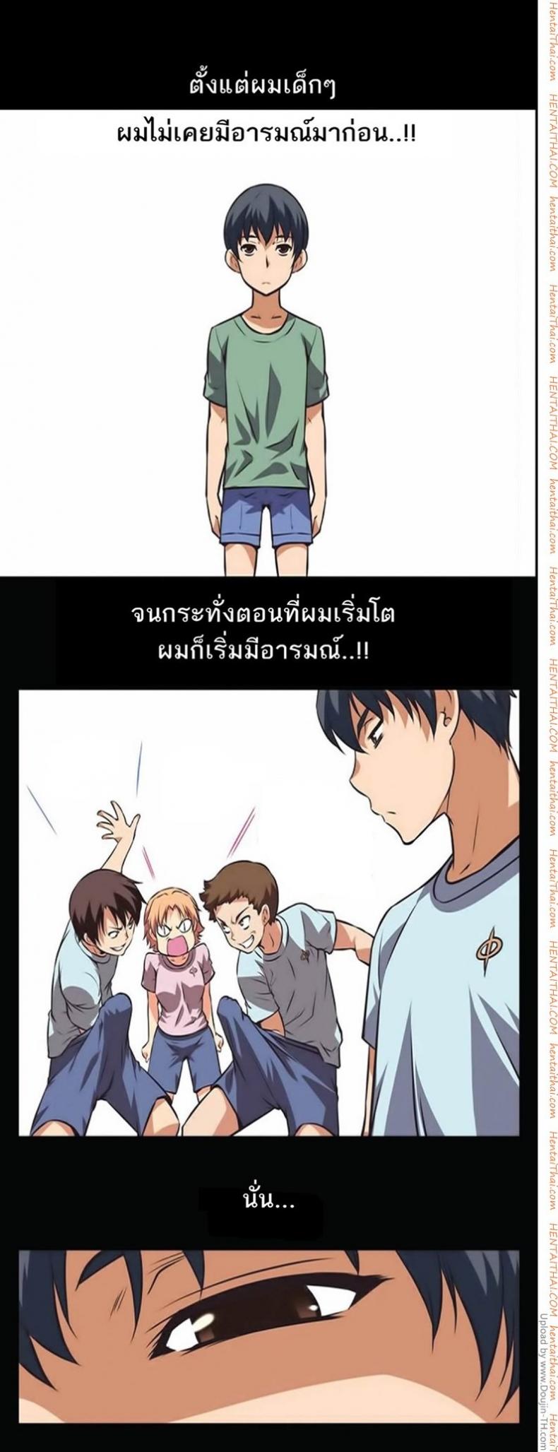 page-3