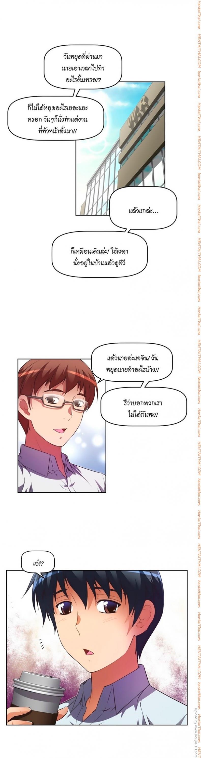page-14