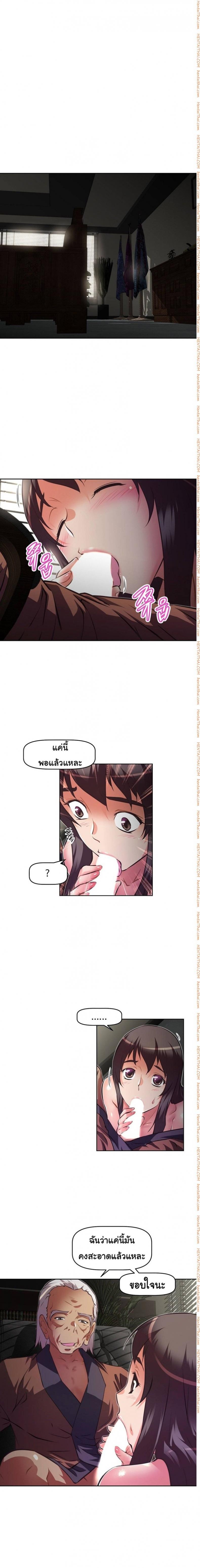 page-33