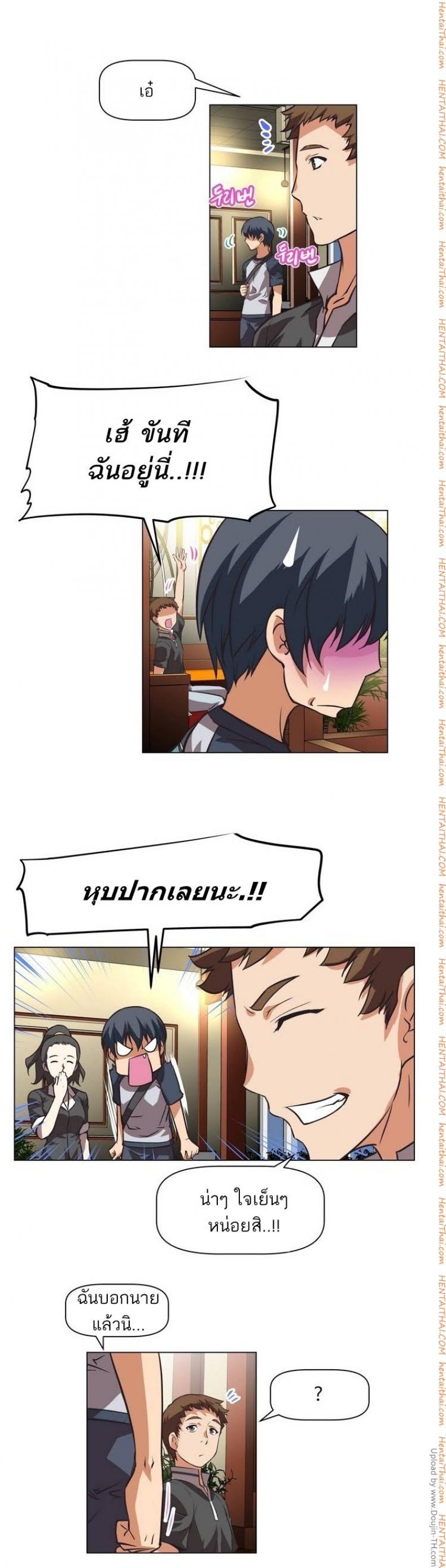 page-7