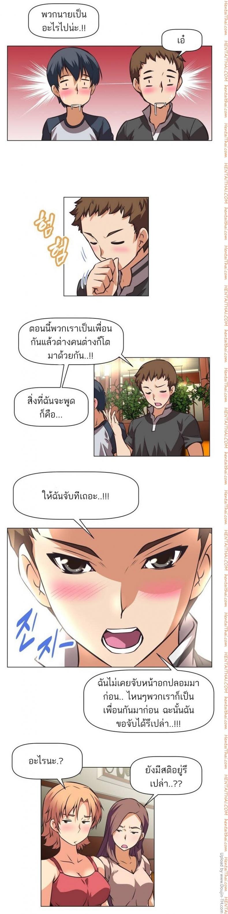 page-12