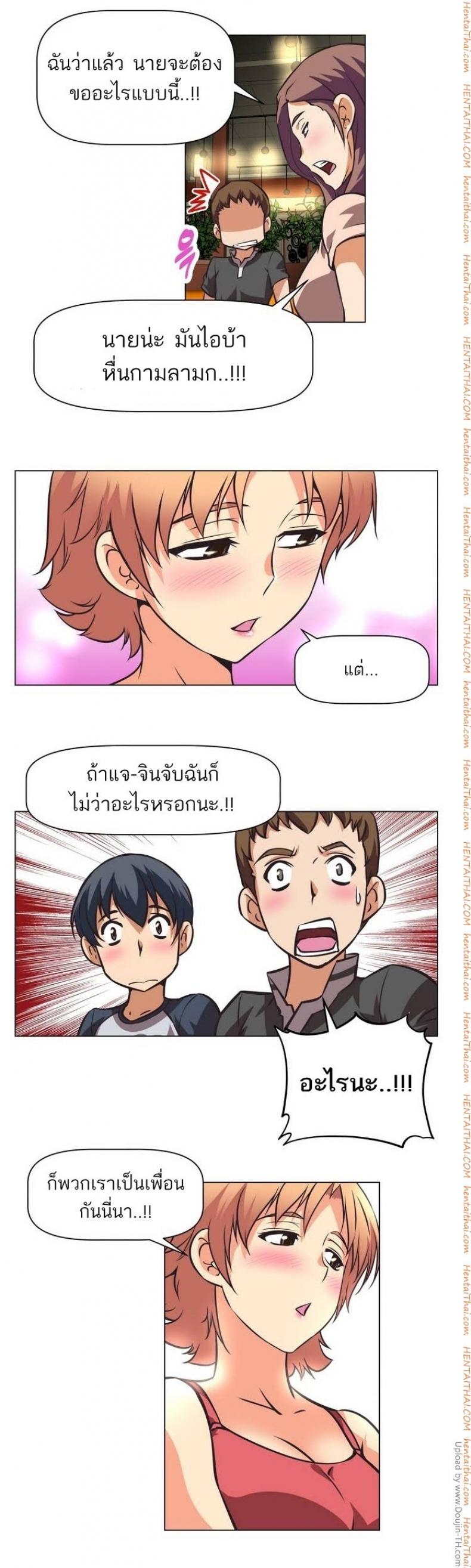 page-13