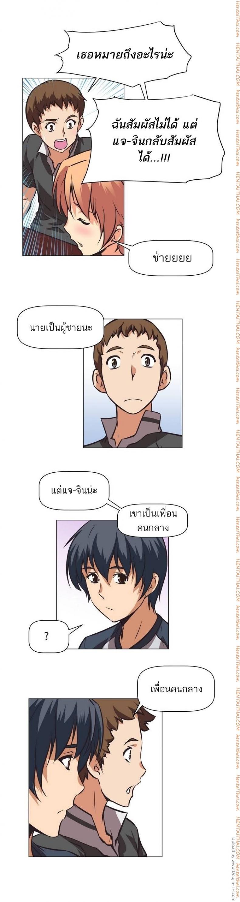 page-14