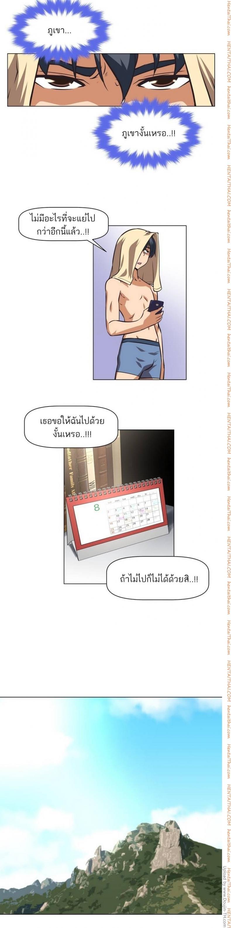 page-21