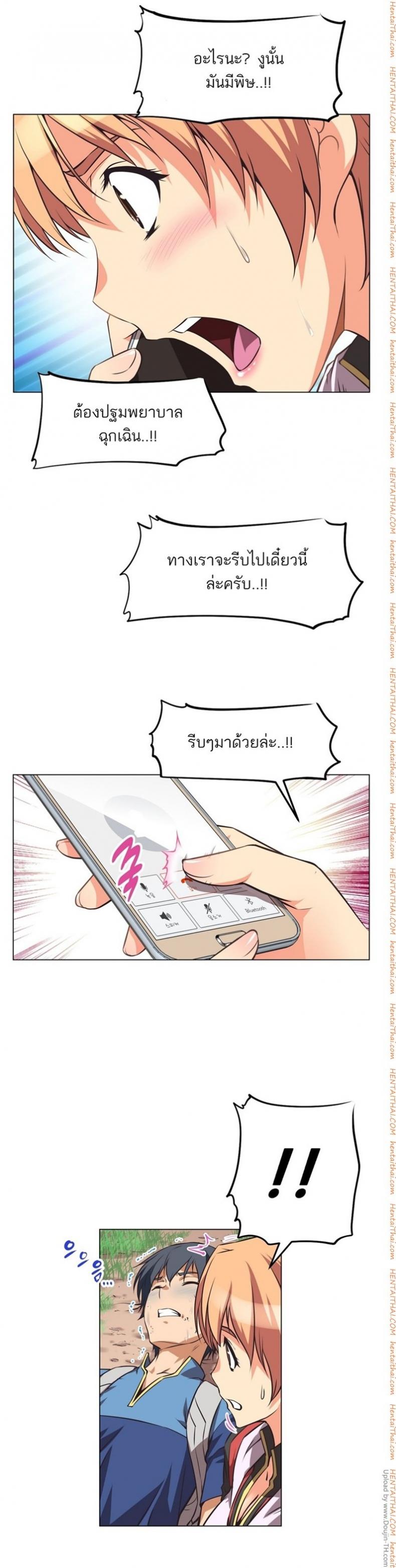 page-6