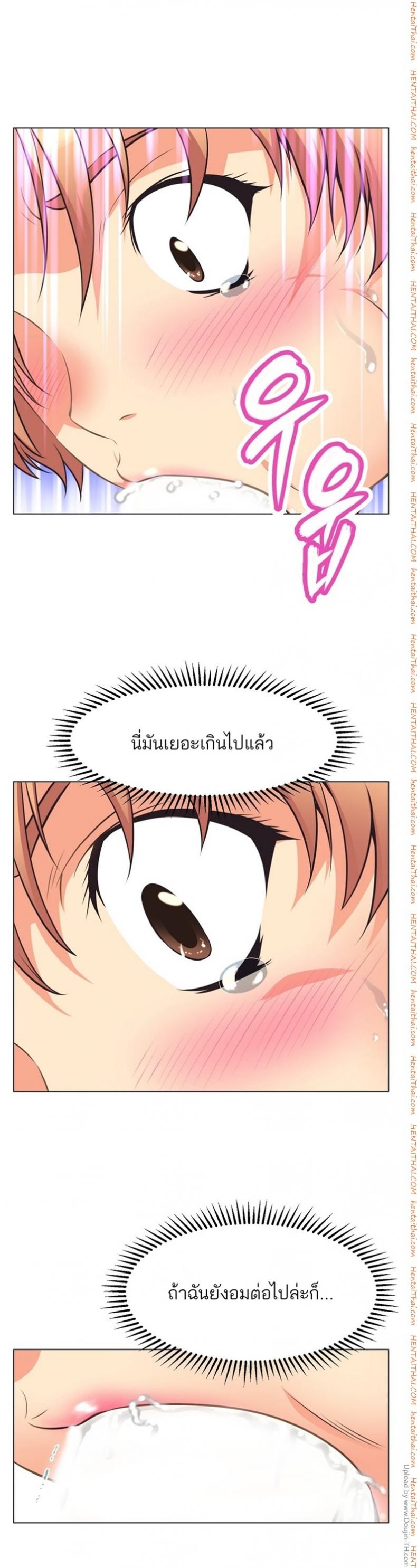 page-23