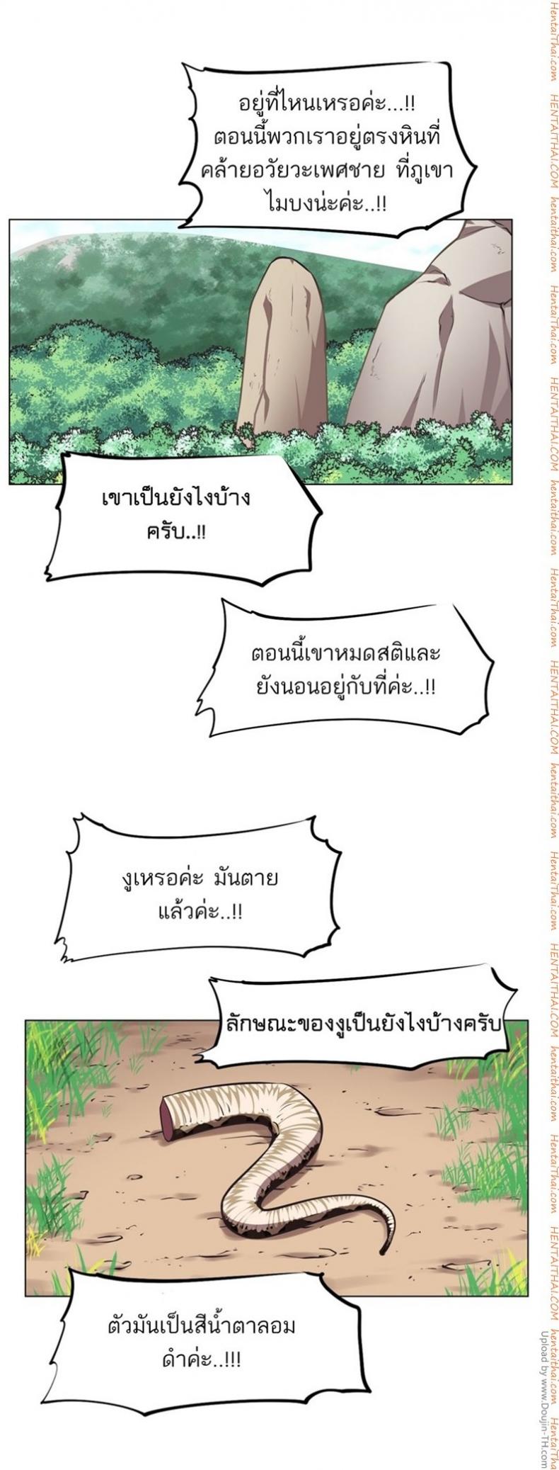 page-5