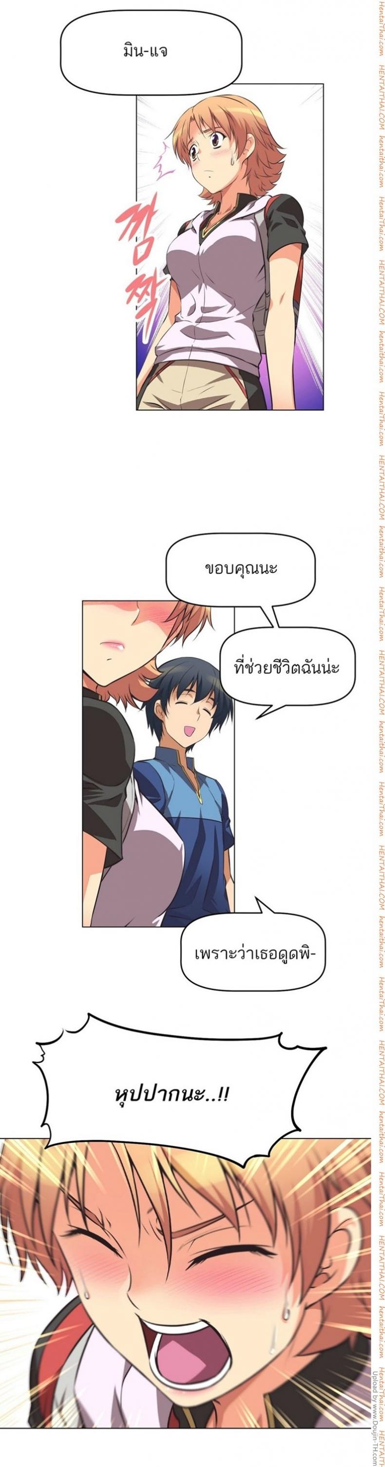 page-3