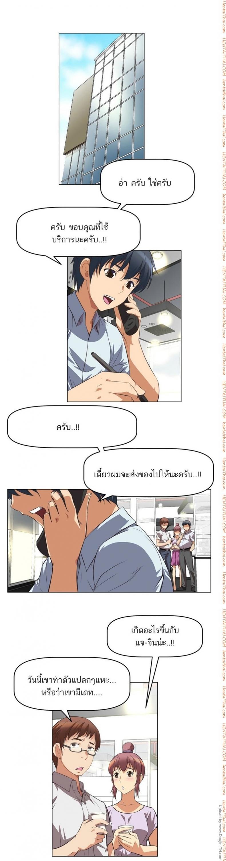 page-13