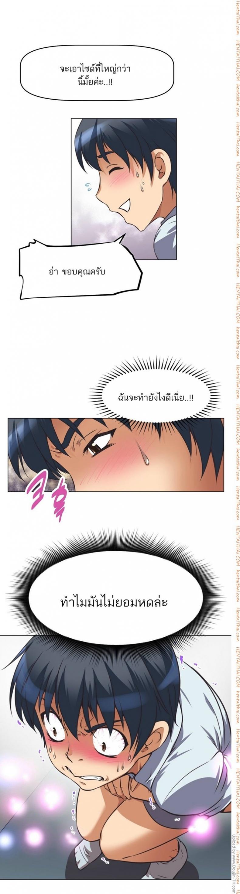 page-28