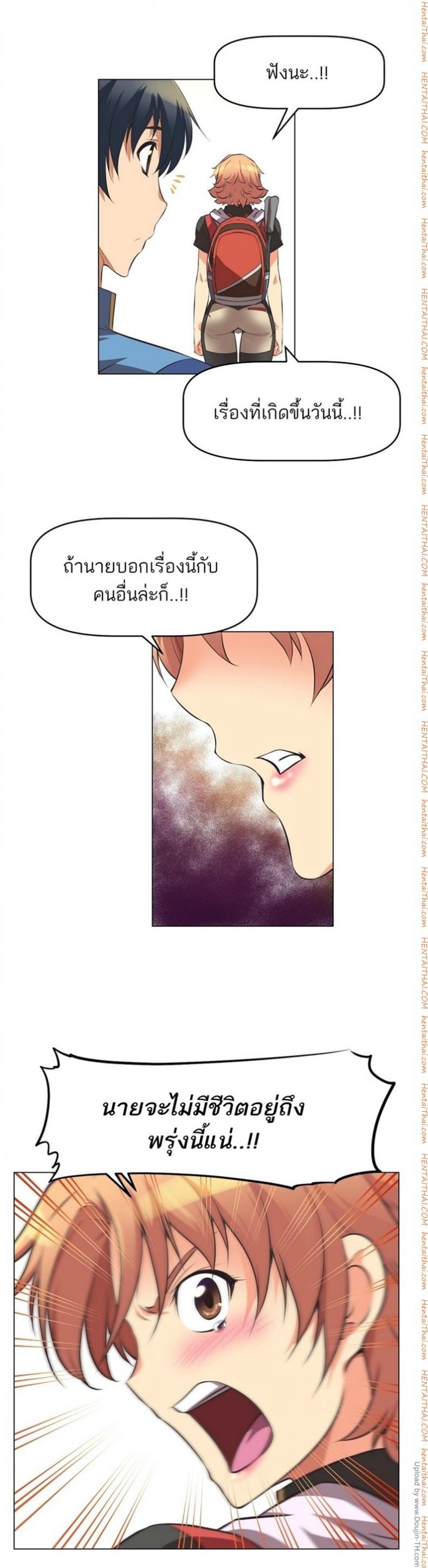 page-8
