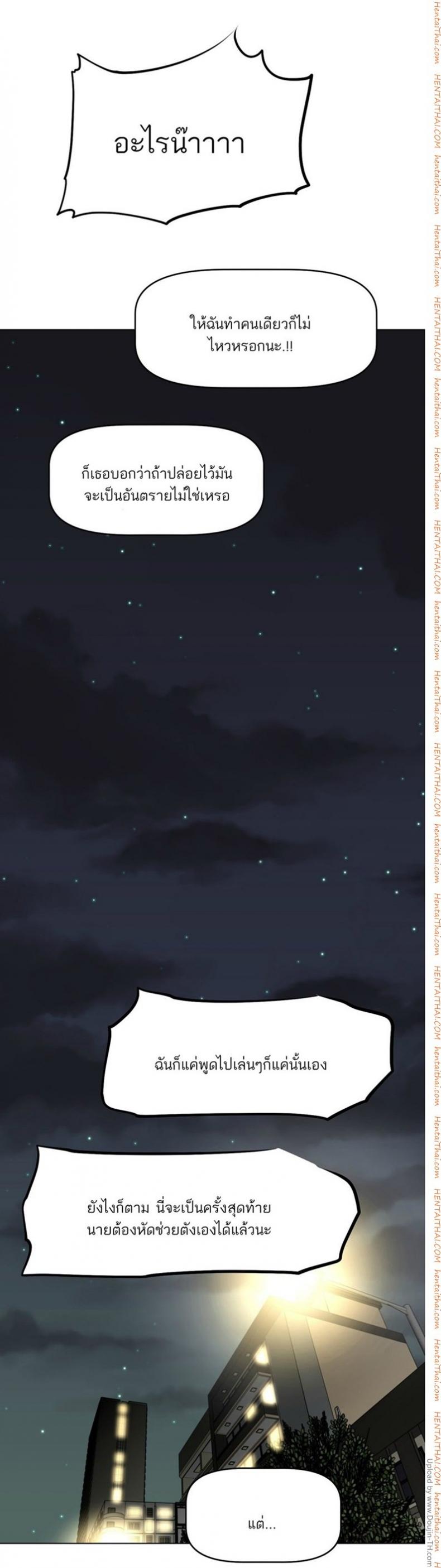 page-38