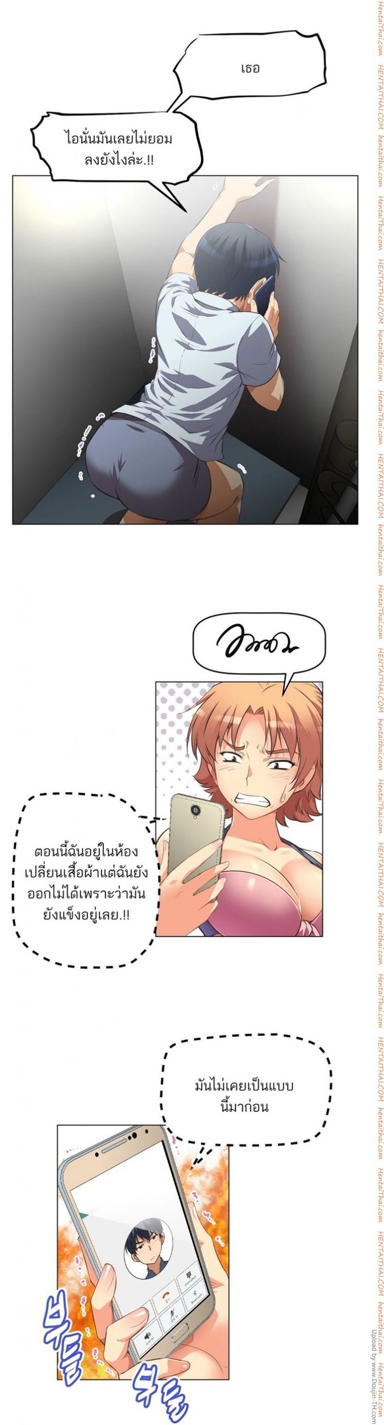 page-3