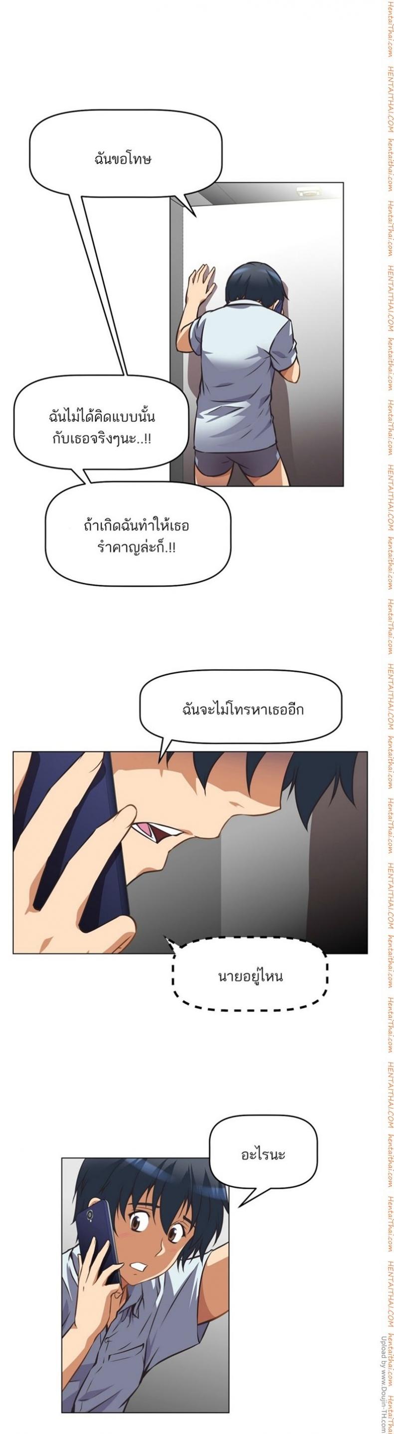 page-9
