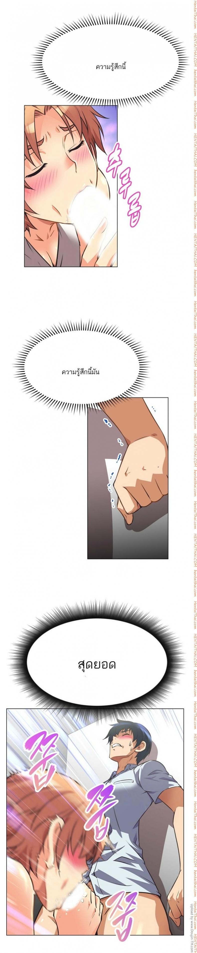 page-23