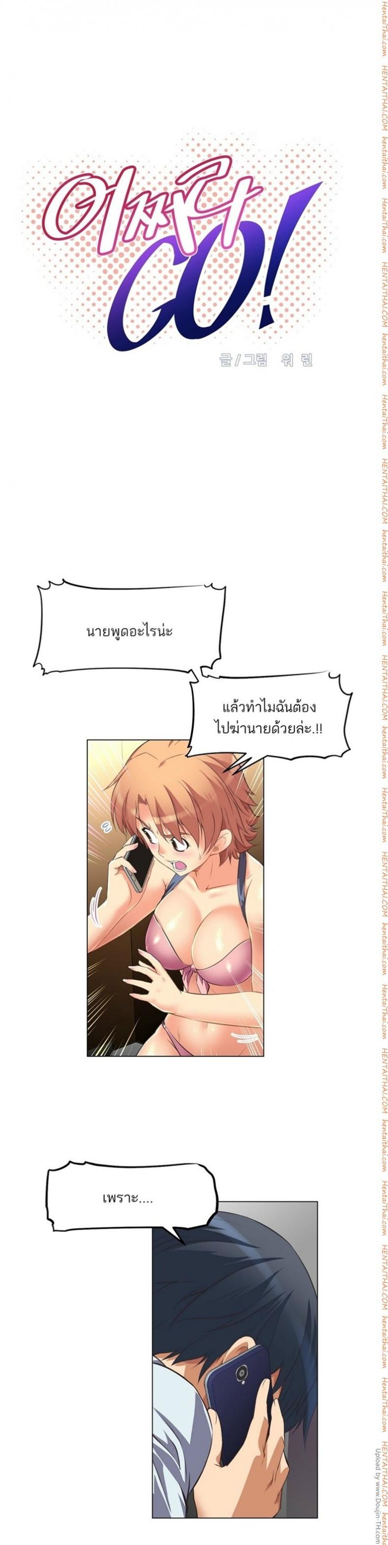 page-2