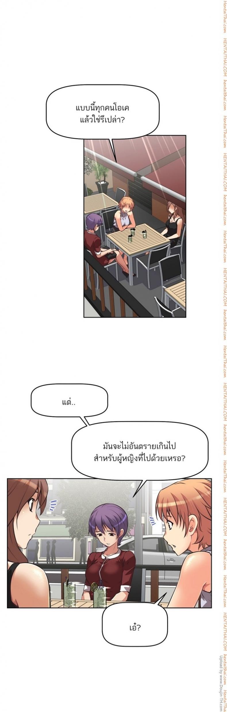 page-24