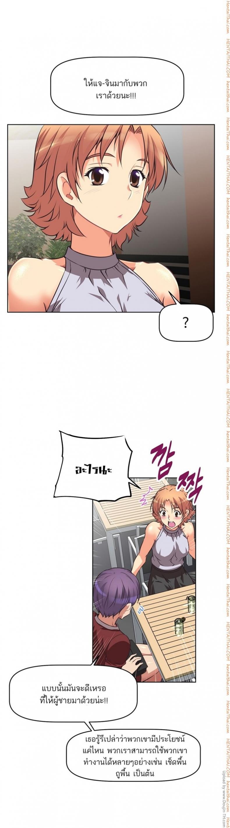 page-27