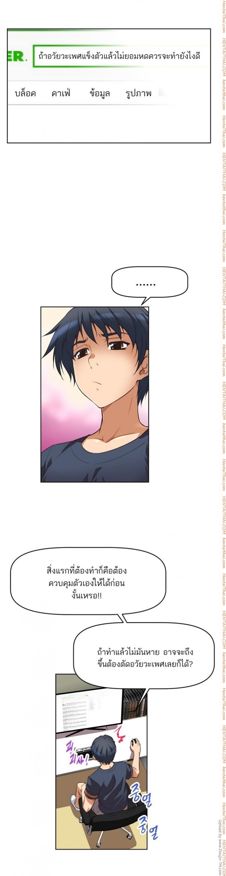 page-13