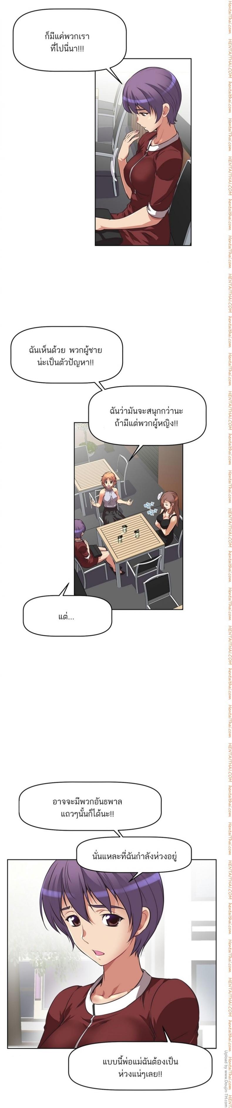 page-25