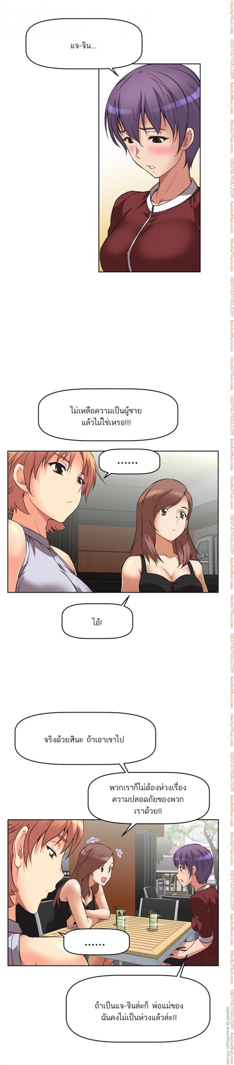 page-28
