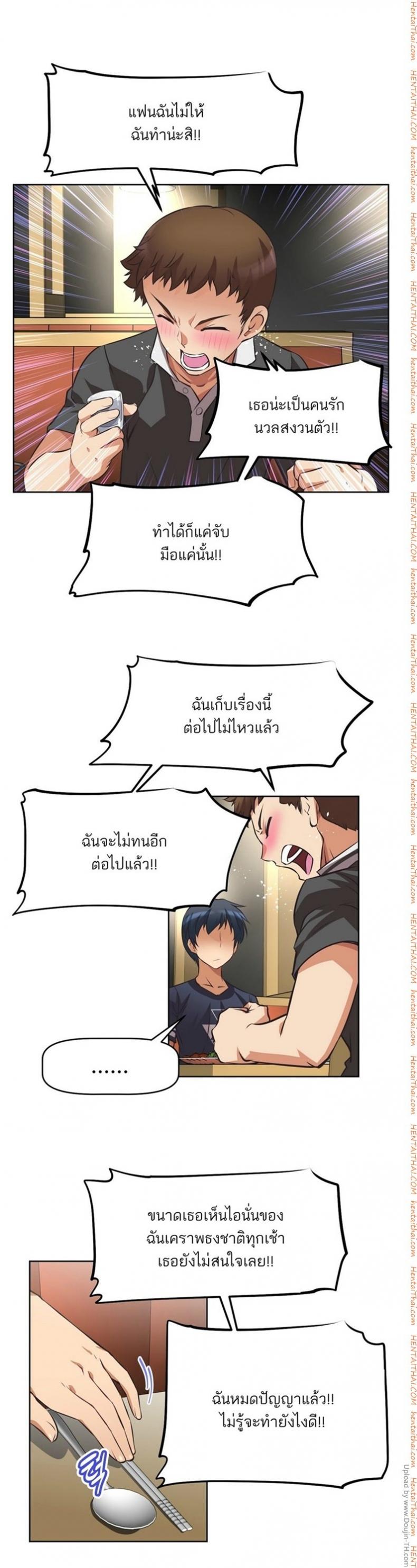page-24