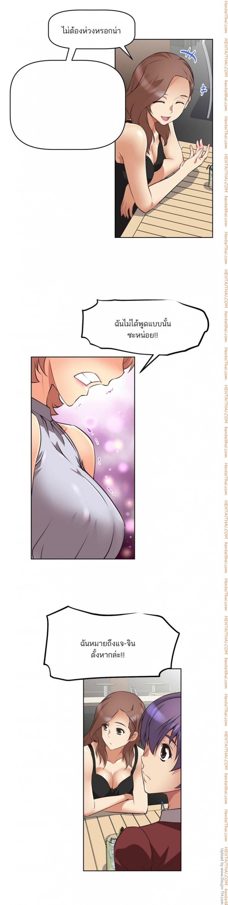 page-9