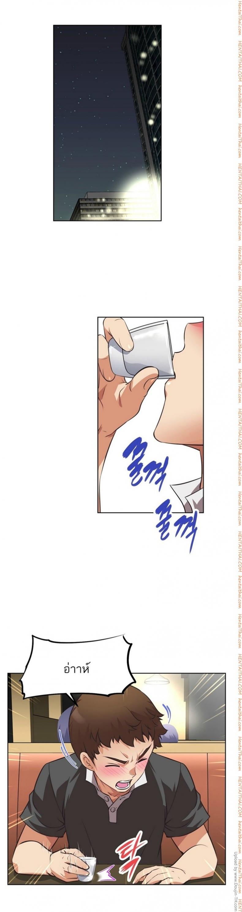 page-20