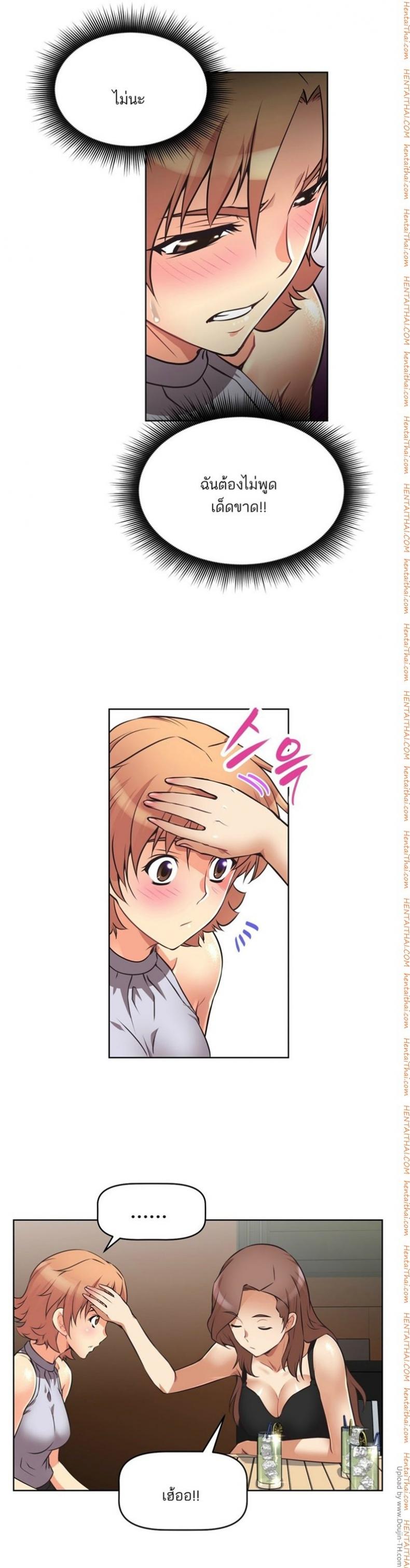 page-17