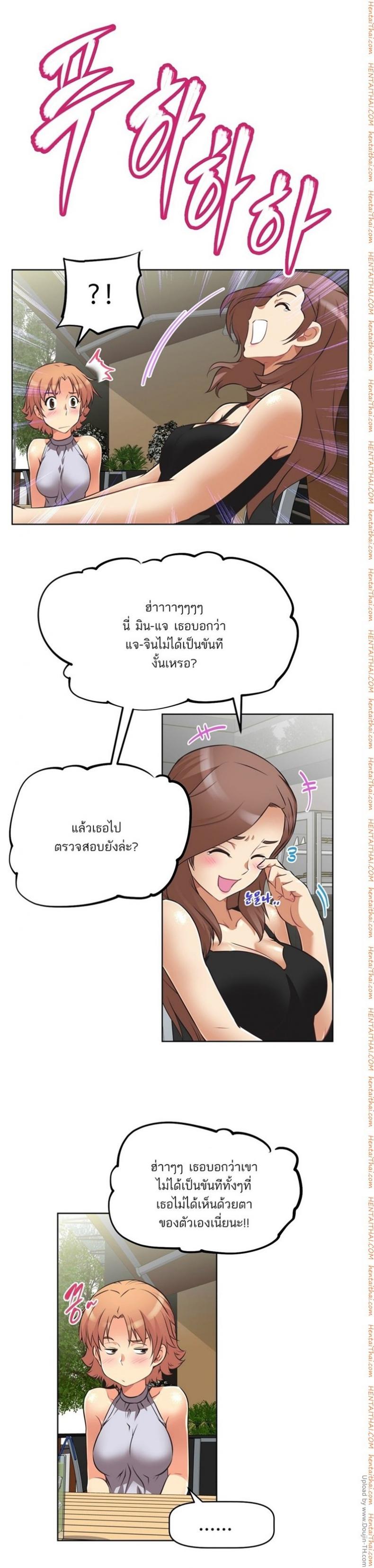 page-13