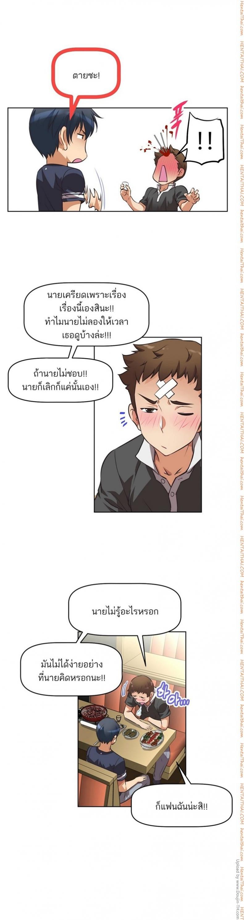 page-25