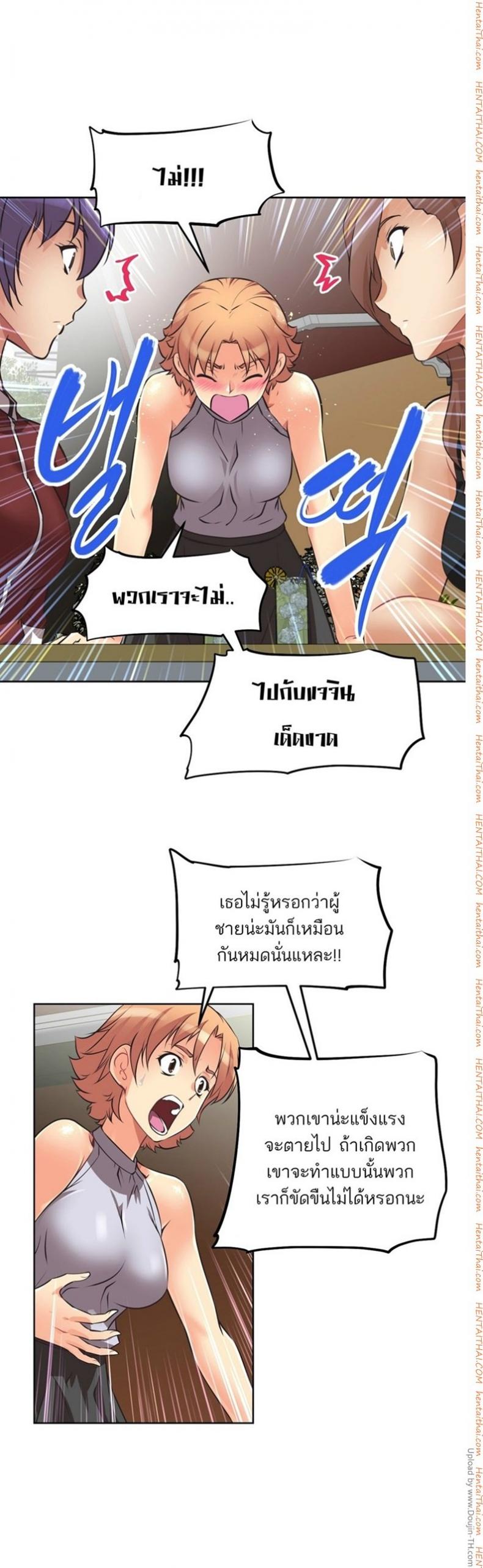 page-8