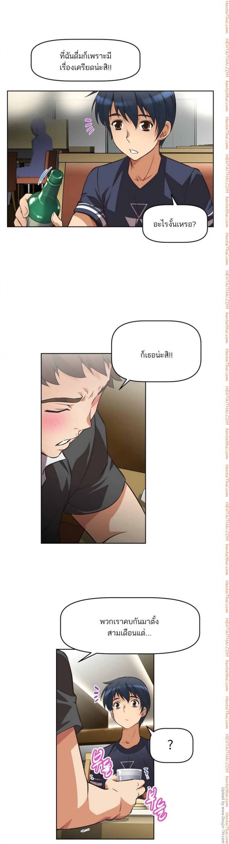 page-23