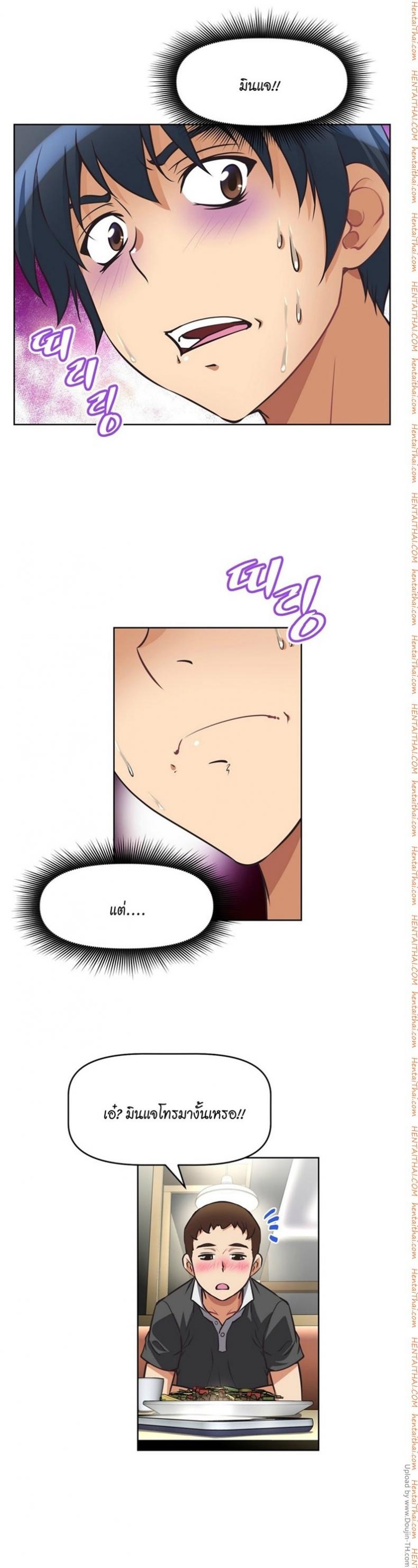 page-32