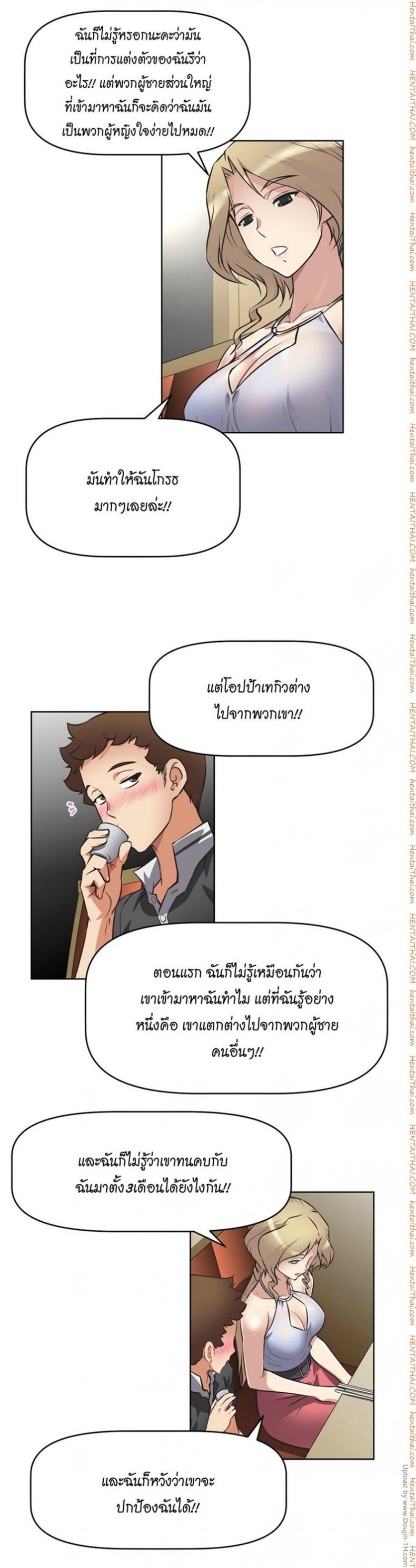 page-12