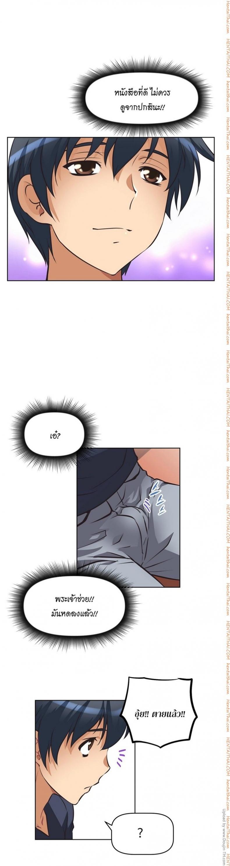 page-14