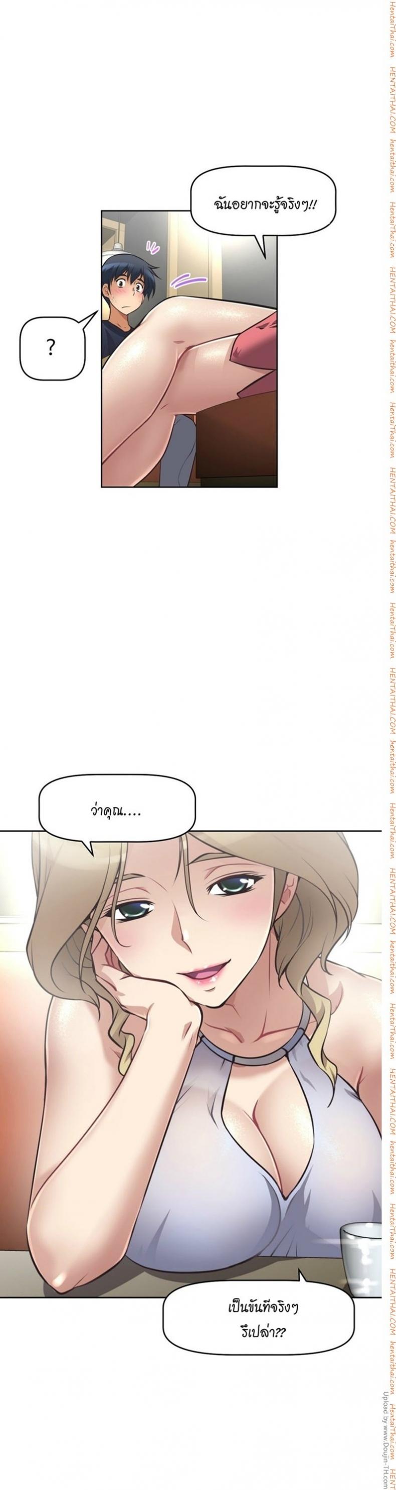 page-8