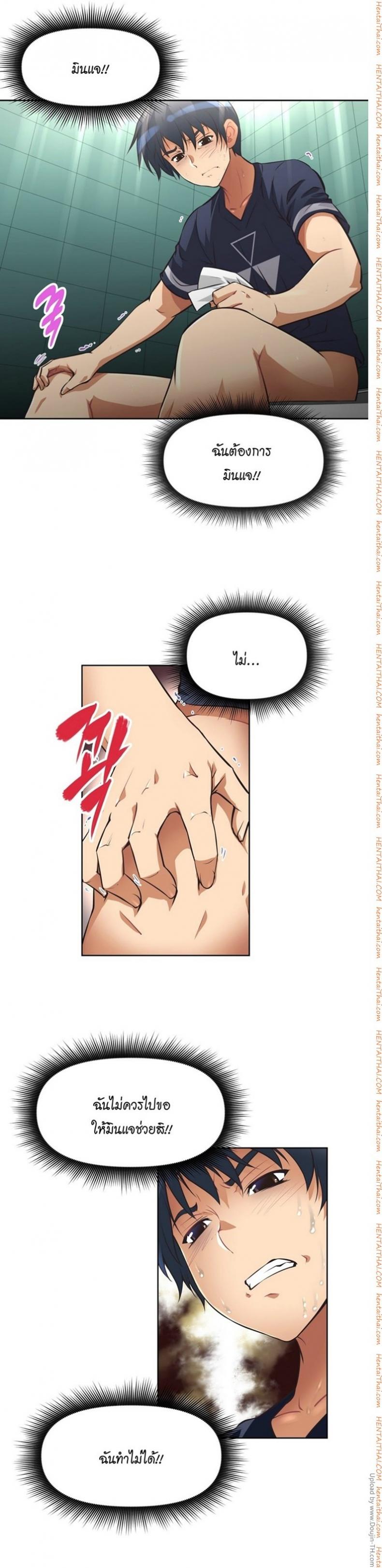 page-7