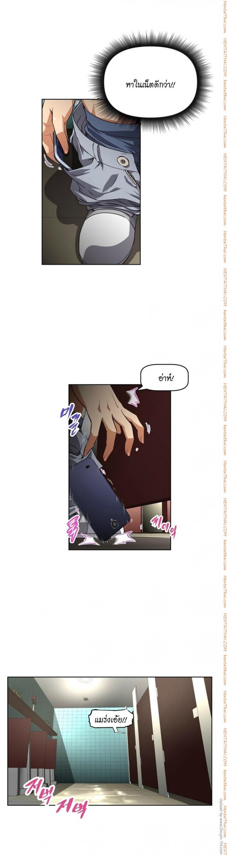 page-9