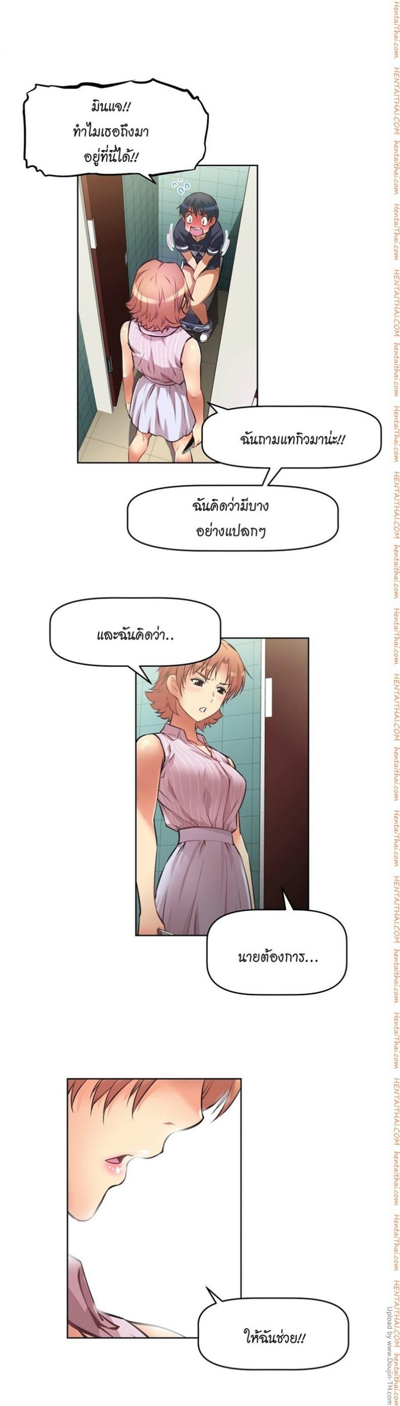 page-14