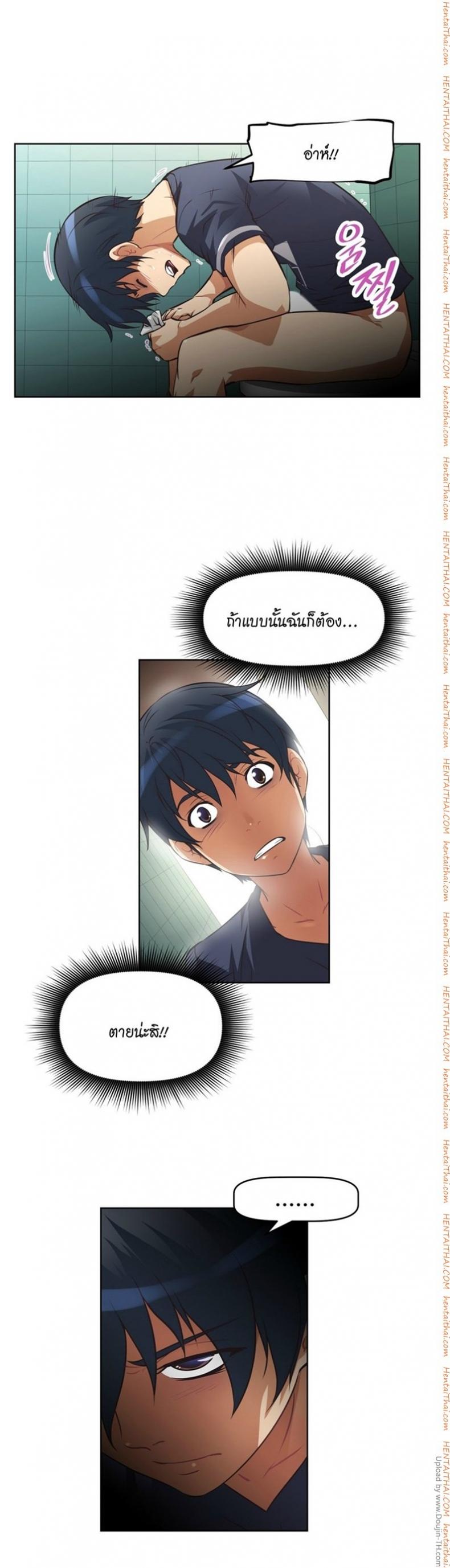 page-8