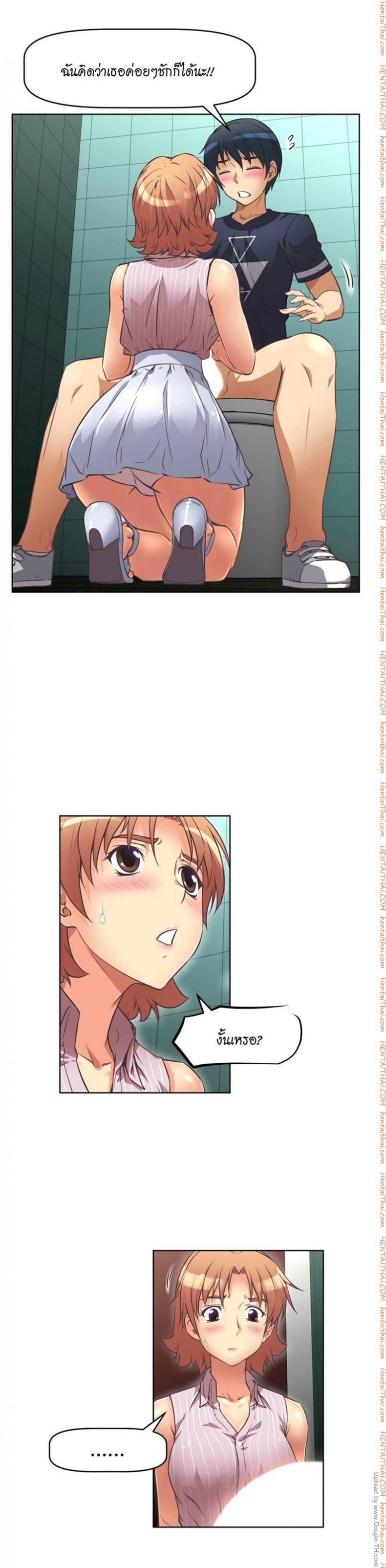 page-7