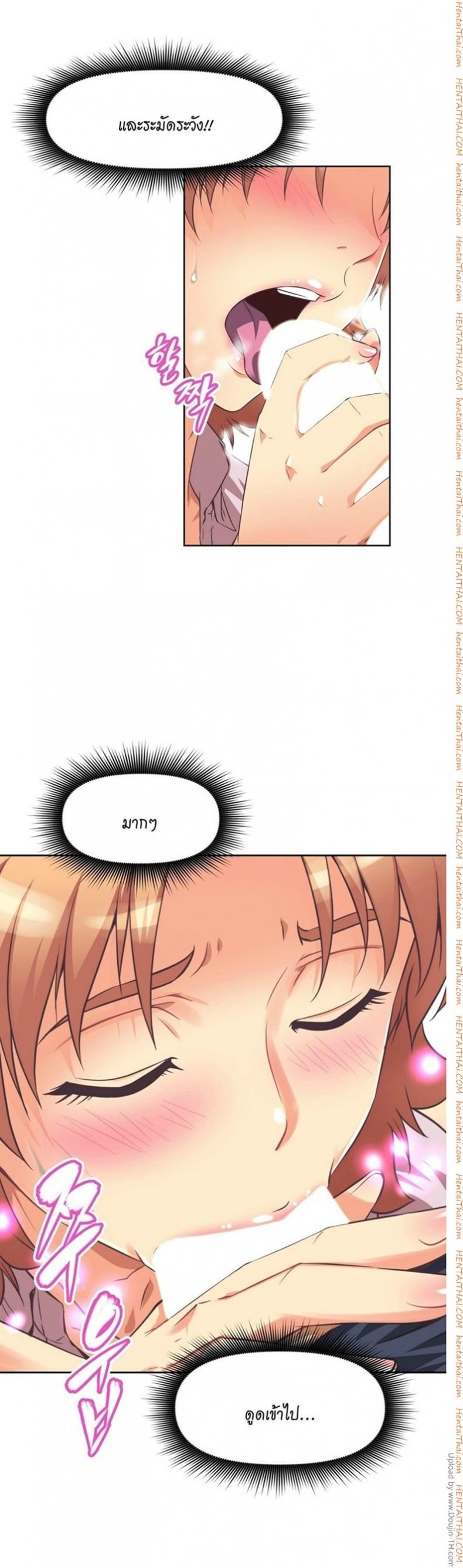 page-9